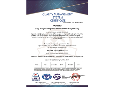 ISO9001-2015ʡϵ֤